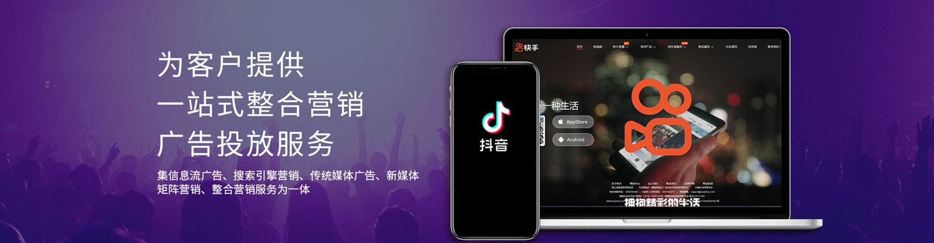 甲仙信息流开户