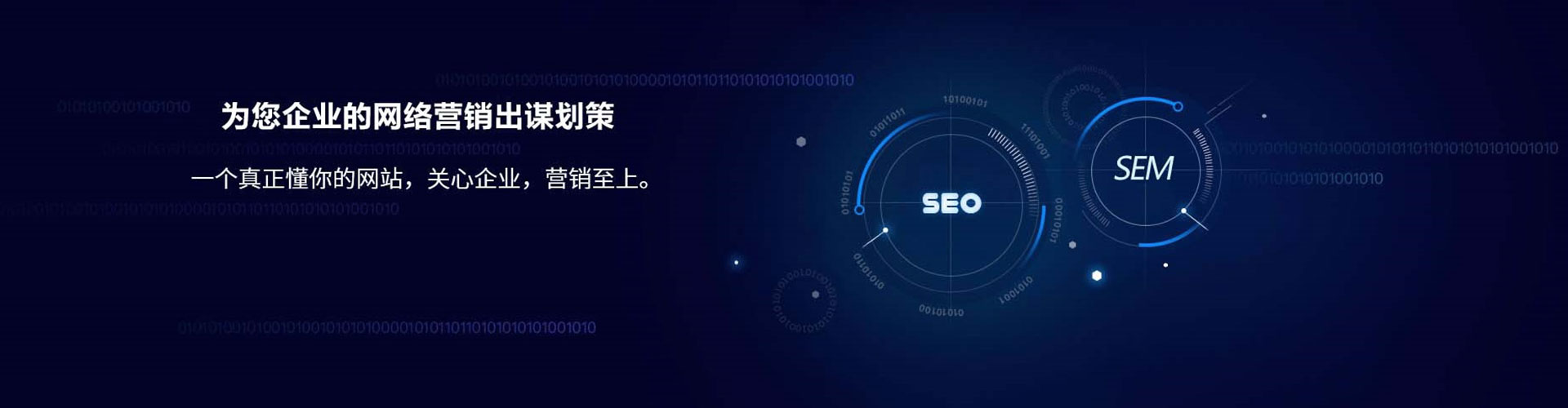 甲仙百度竞价代理