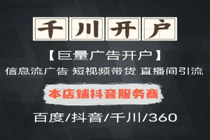 百度推广平台案例集锦：成功案例背后的故事