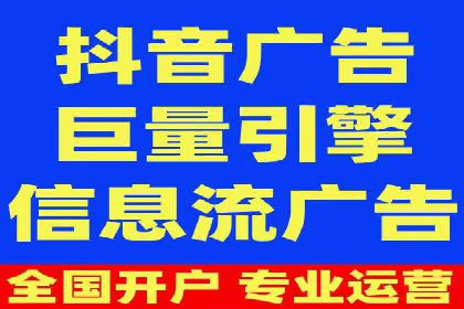 信息流广告优化关键点解析