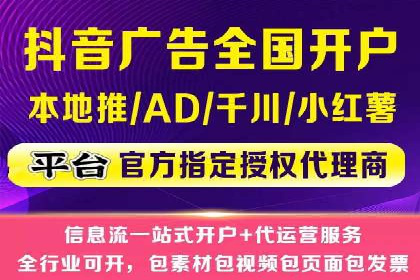 推广信息流广告的投放技巧及成功案例解析
